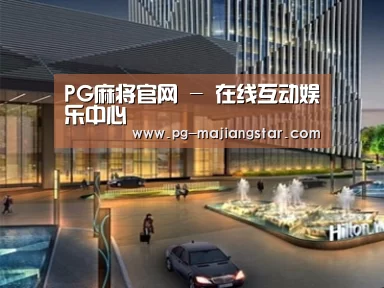 案例展示二