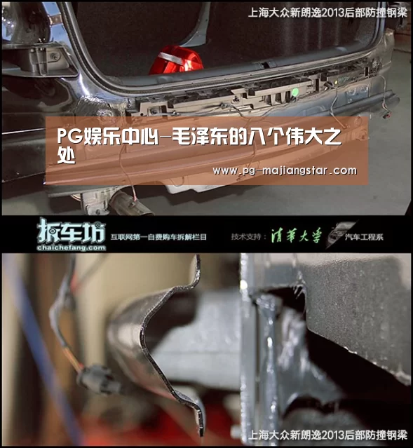 PG麻将平台