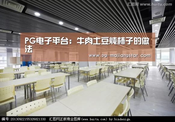 PG娱乐中心