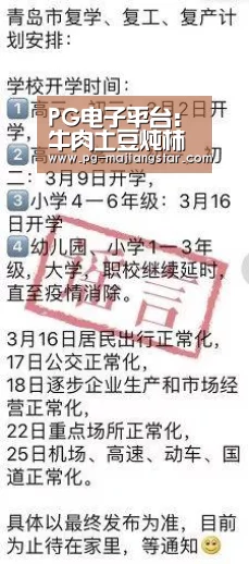 PG娱乐中心