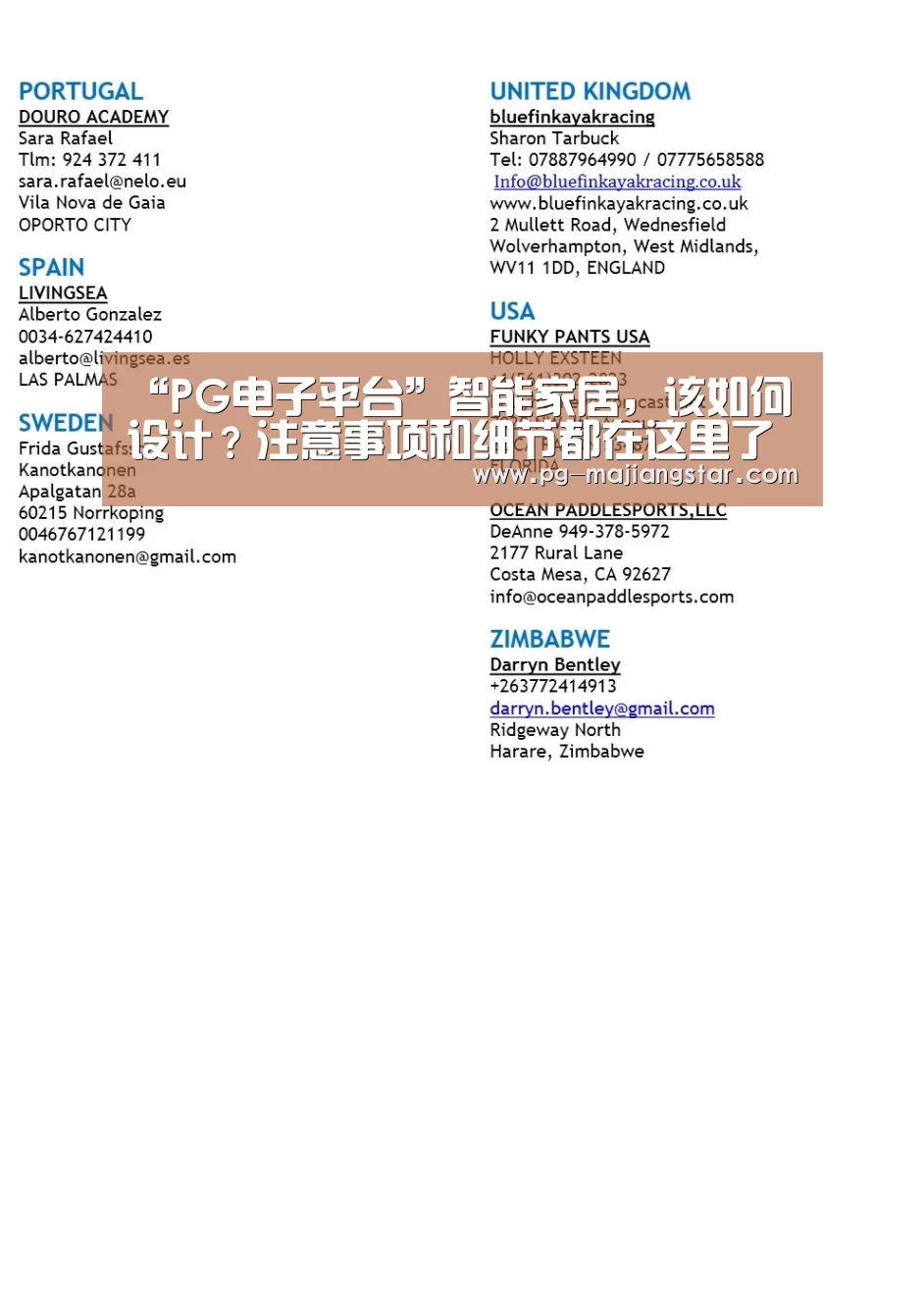 “PG电子平台”智能家居,该如何设计?注意事项和细节都在这里了(图3) PG麻将平台