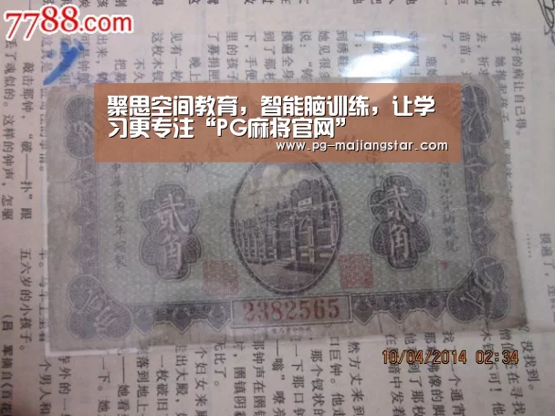 聚思空间教育,智能脑训练,让学习更专注“PG麻将官网”(图1) PG娱乐中心